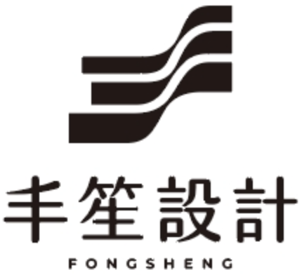 丰笙空間設計｜雲林室內設計公司・斗六虎尾裝潢設計推薦